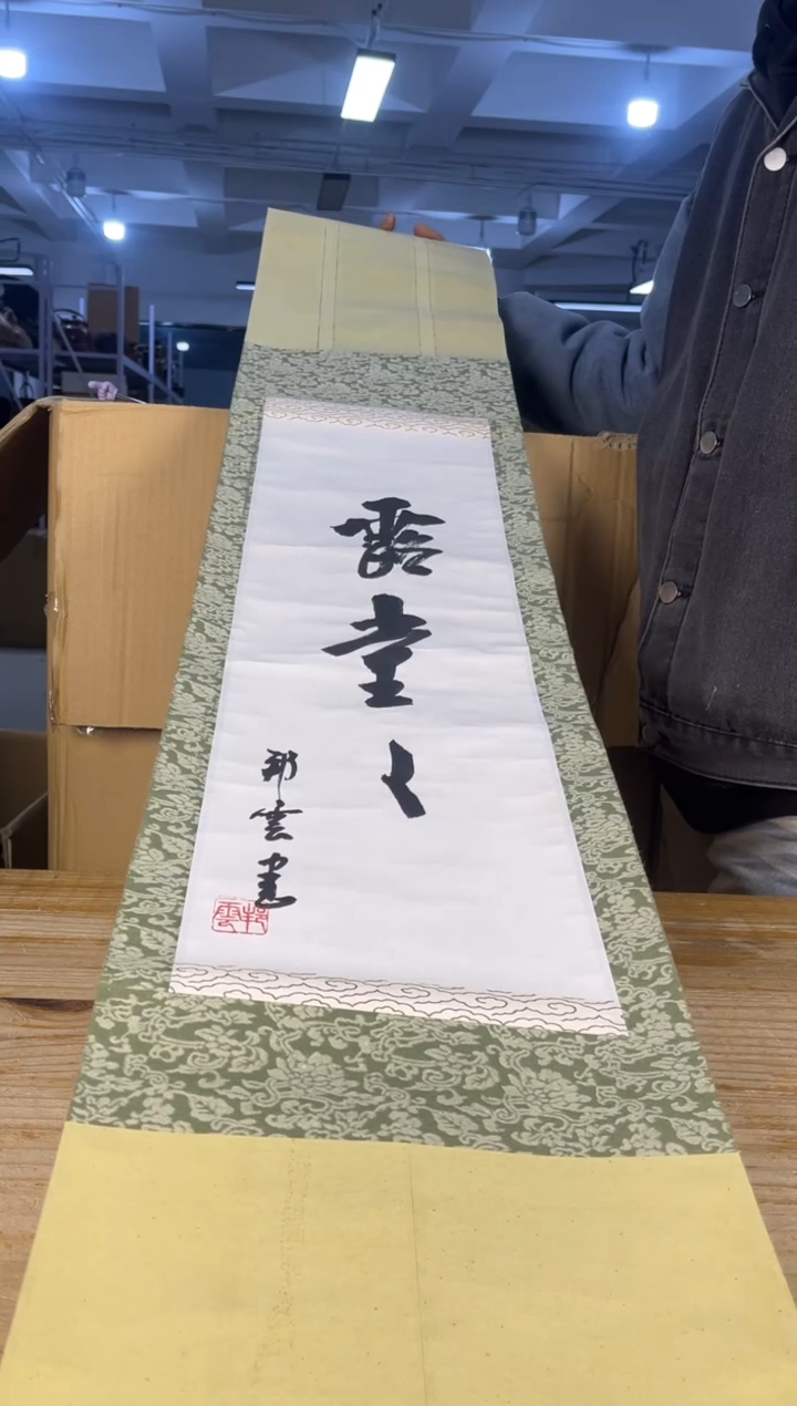 紫砂满18包邮 需讲解请先加车