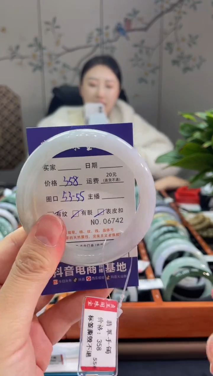 【闪购商品】翡翠手镯未镶嵌6742****