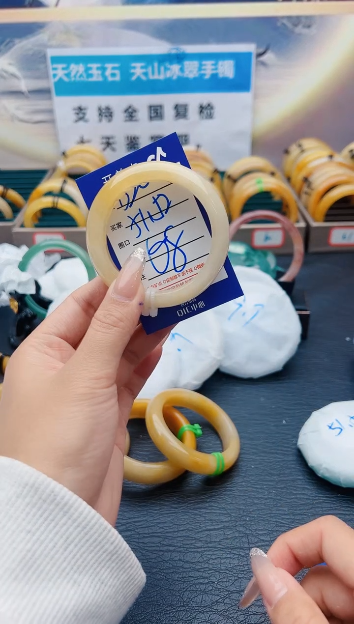 【闪购商品】石英质玉手镯未镶嵌B26-51-52