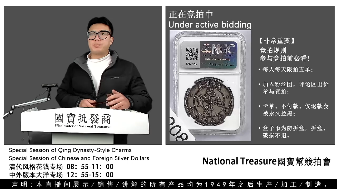 瓷片ㅤ****m源头批发商直播间G908