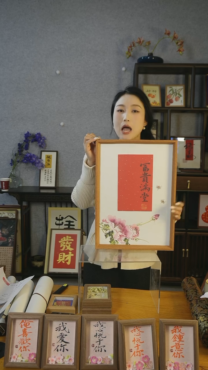 【闪购商品】书法挂画【富贵满堂】45*32
