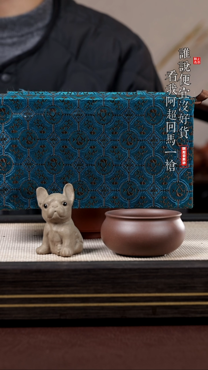 【闪购商品】紫砂茶壶@@1552紫砂原矿