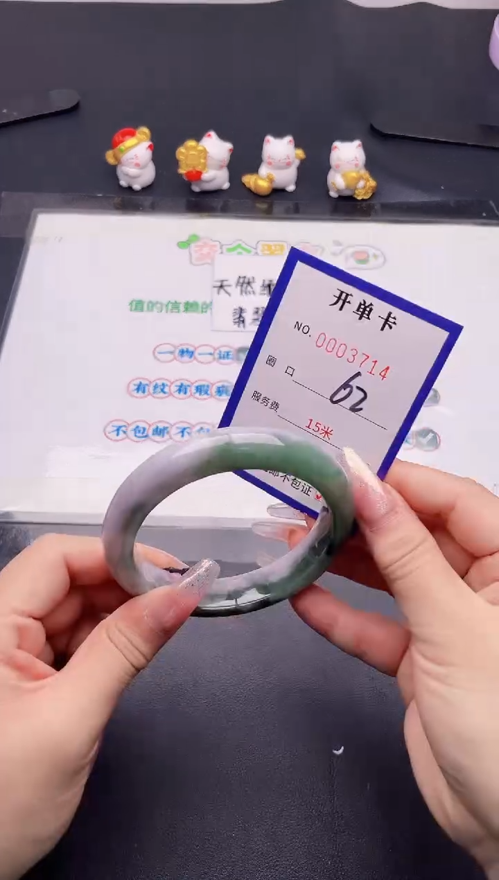未镶嵌手镯翡翠14翡翠手镯未镶嵌