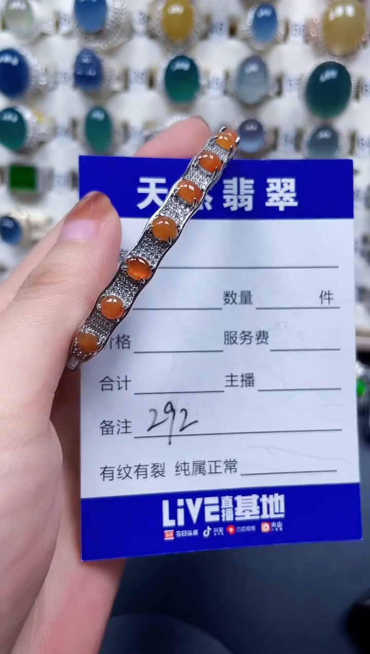 银S925镶嵌手镯翡翠292