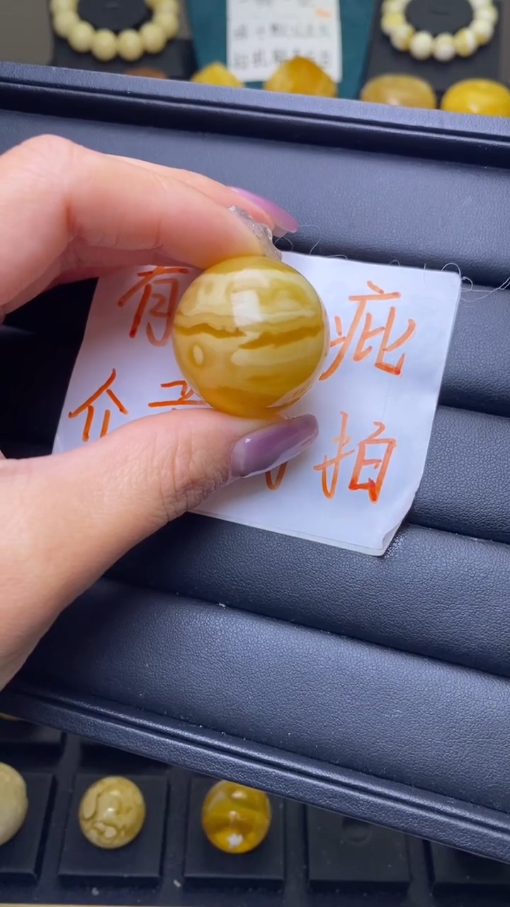 【闪购商品】琥珀裸石未镶嵌葵. 92