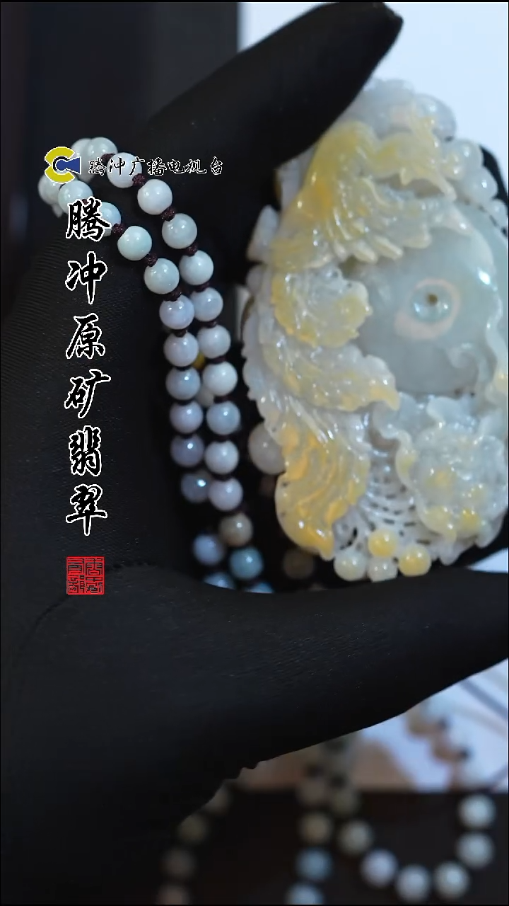 未镶嵌定制翡翠8014ss-1124-35