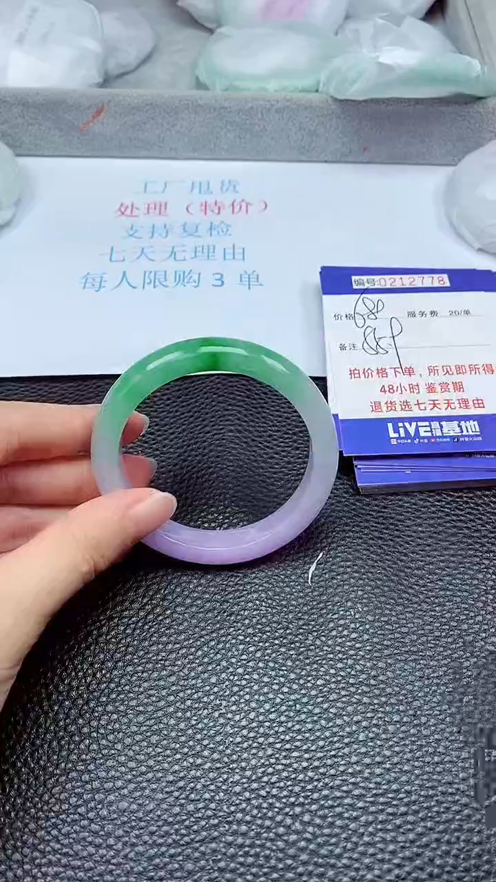 拍下以实物为准212778