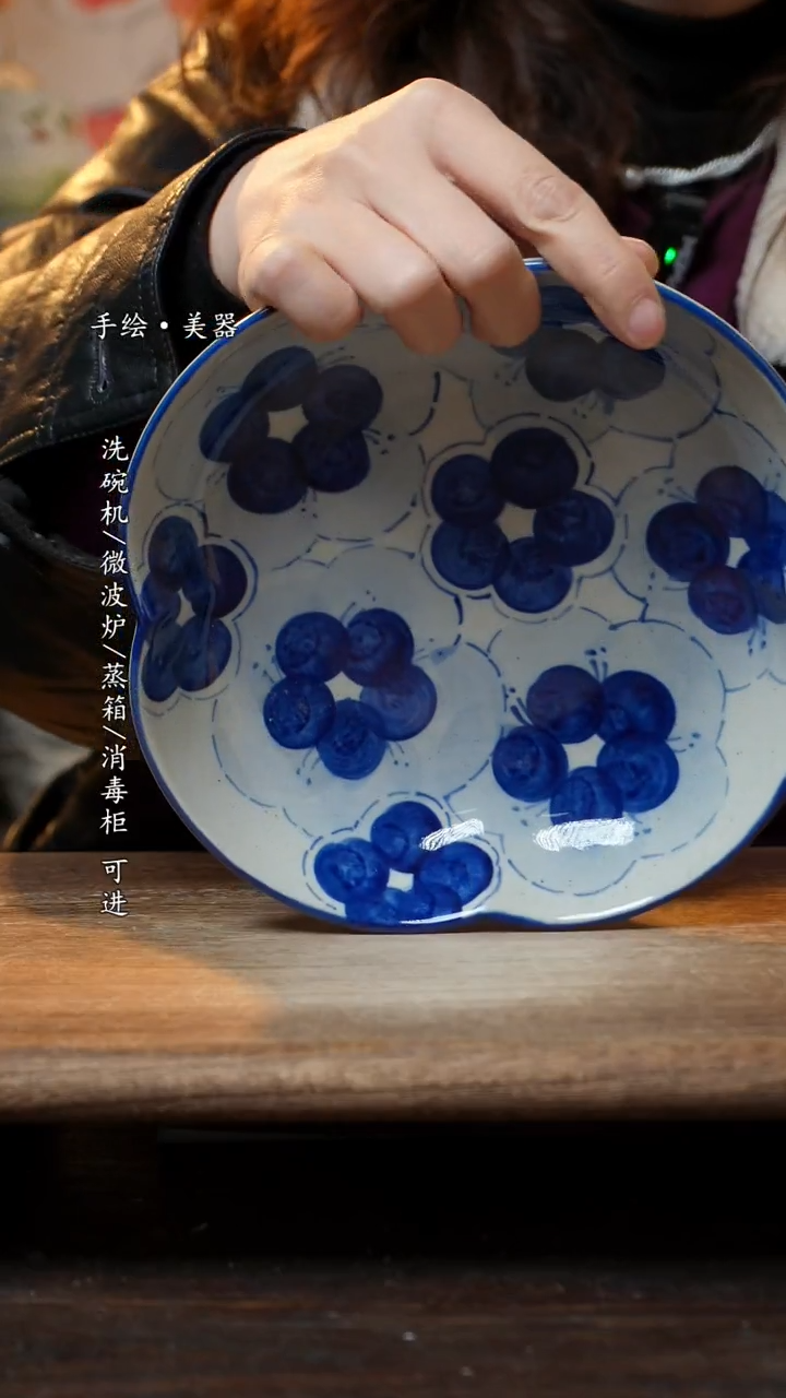 【闪购商品】陶瓷景德镇高温瓷釉下瓷食品盘