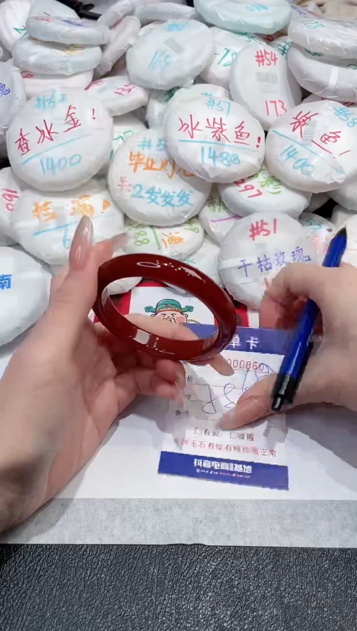 【闪购商品】玛瑙/玉髓手镯未镶嵌-860