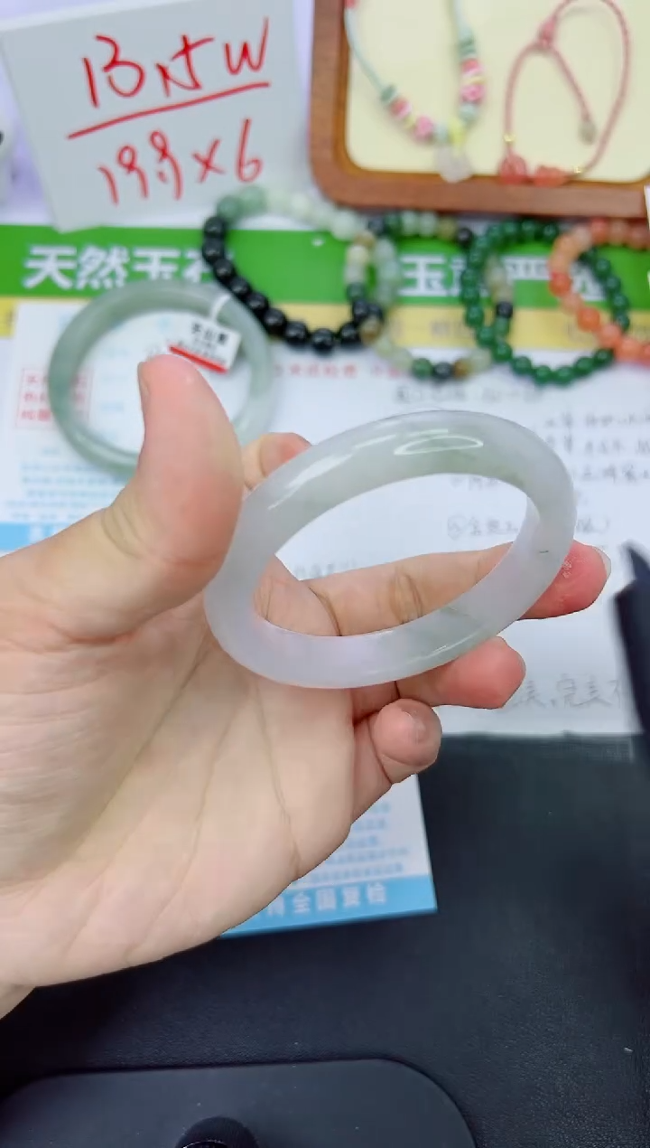 【闪购商品】石英质玉手镯未镶嵌240-56.3