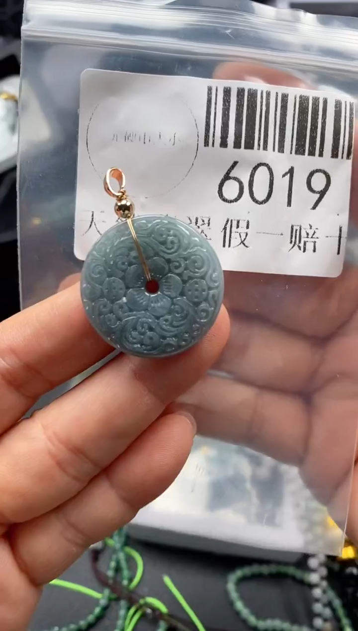 翡翠未镶嵌吊坠(不含链)6019