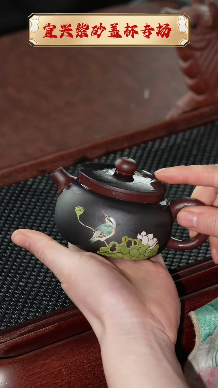 【闪购商品】紫砂茶杯黑粉浆喜鹊莲蓬小壶@@CH01192