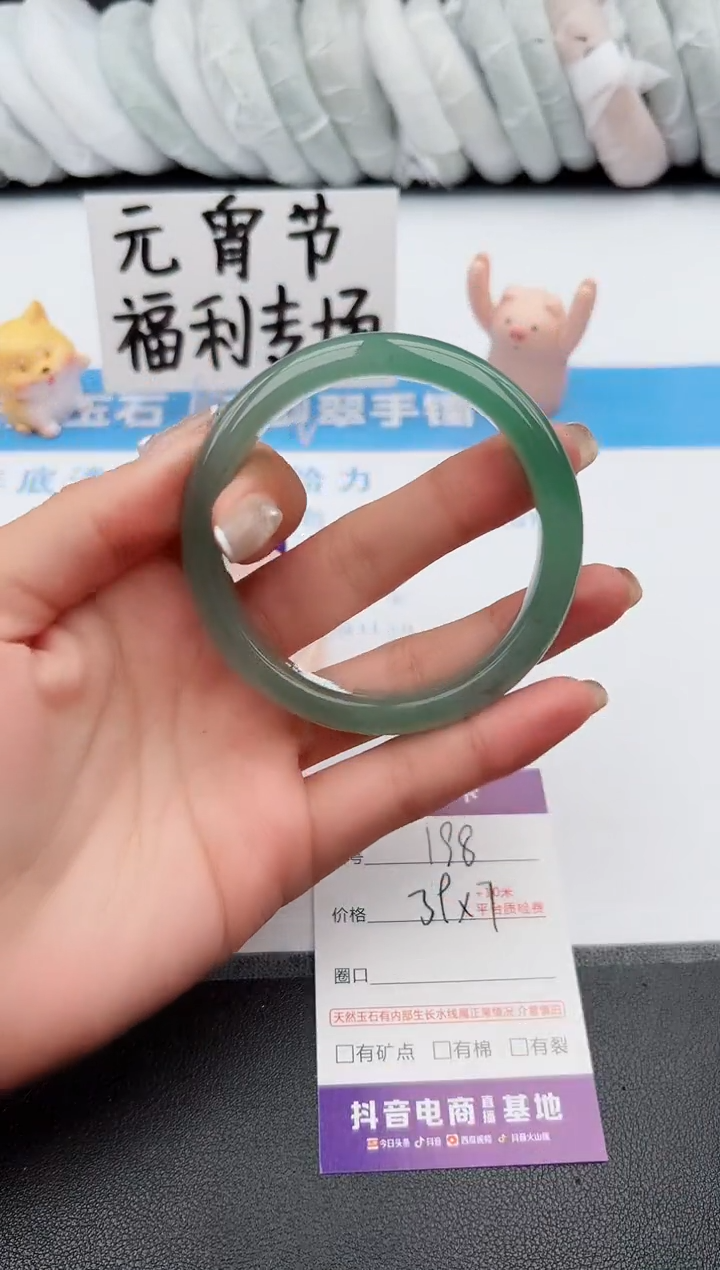 【闪购商品】石英质玉手镯未镶嵌j198-DC56.8