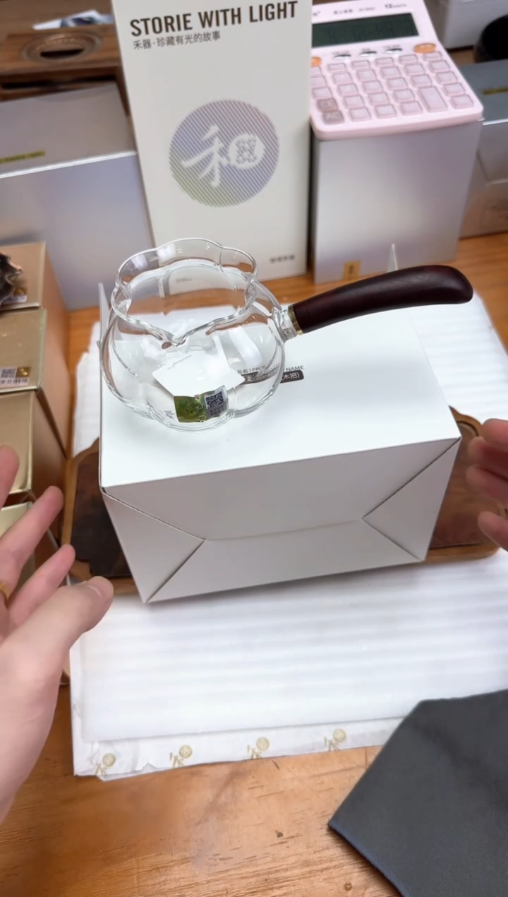 禾器粉金标纳福茶海（侧把款）