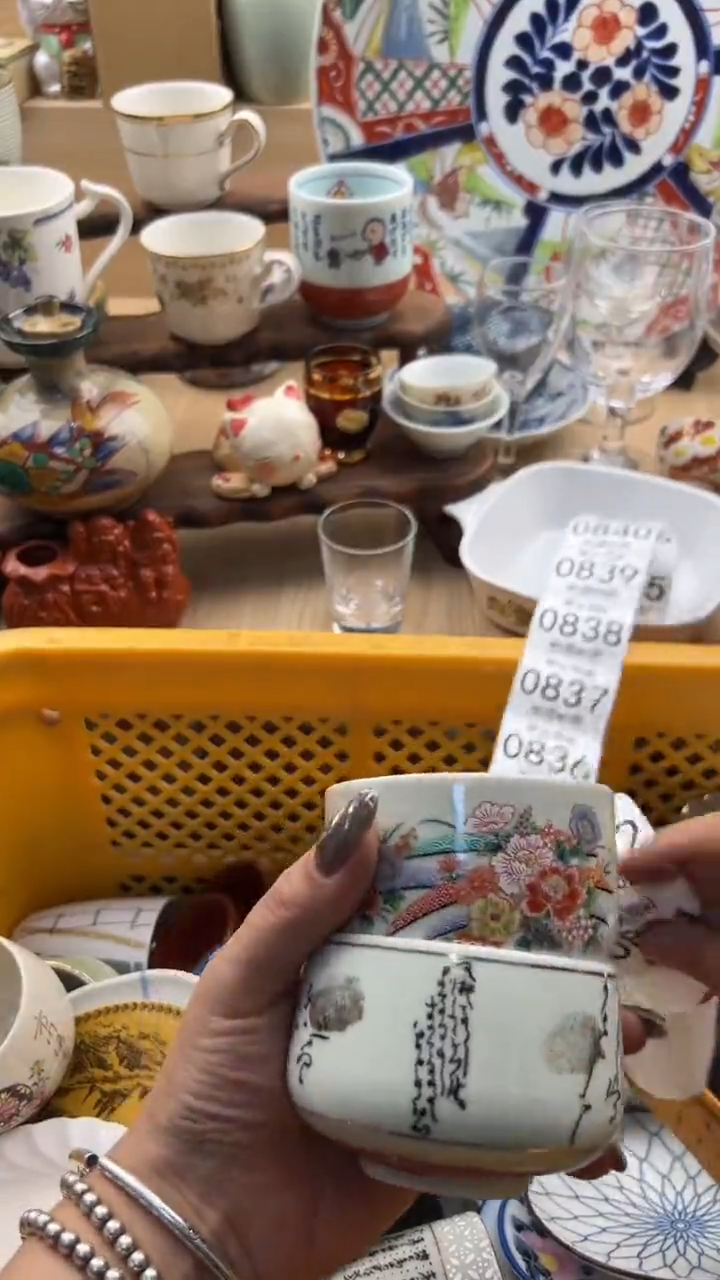 831默认微瑕，满20元包邮