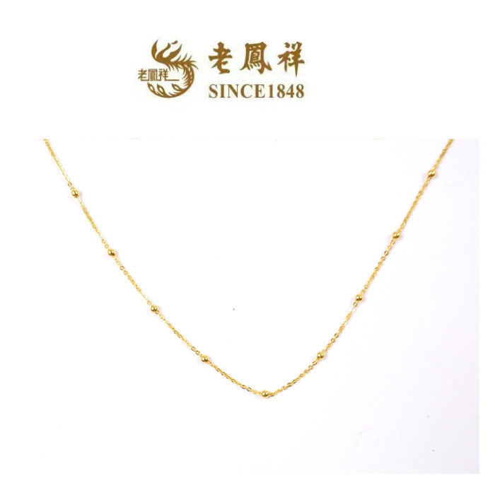 老凤祥简约百搭满天星圆珠黄金足金项链女礼物