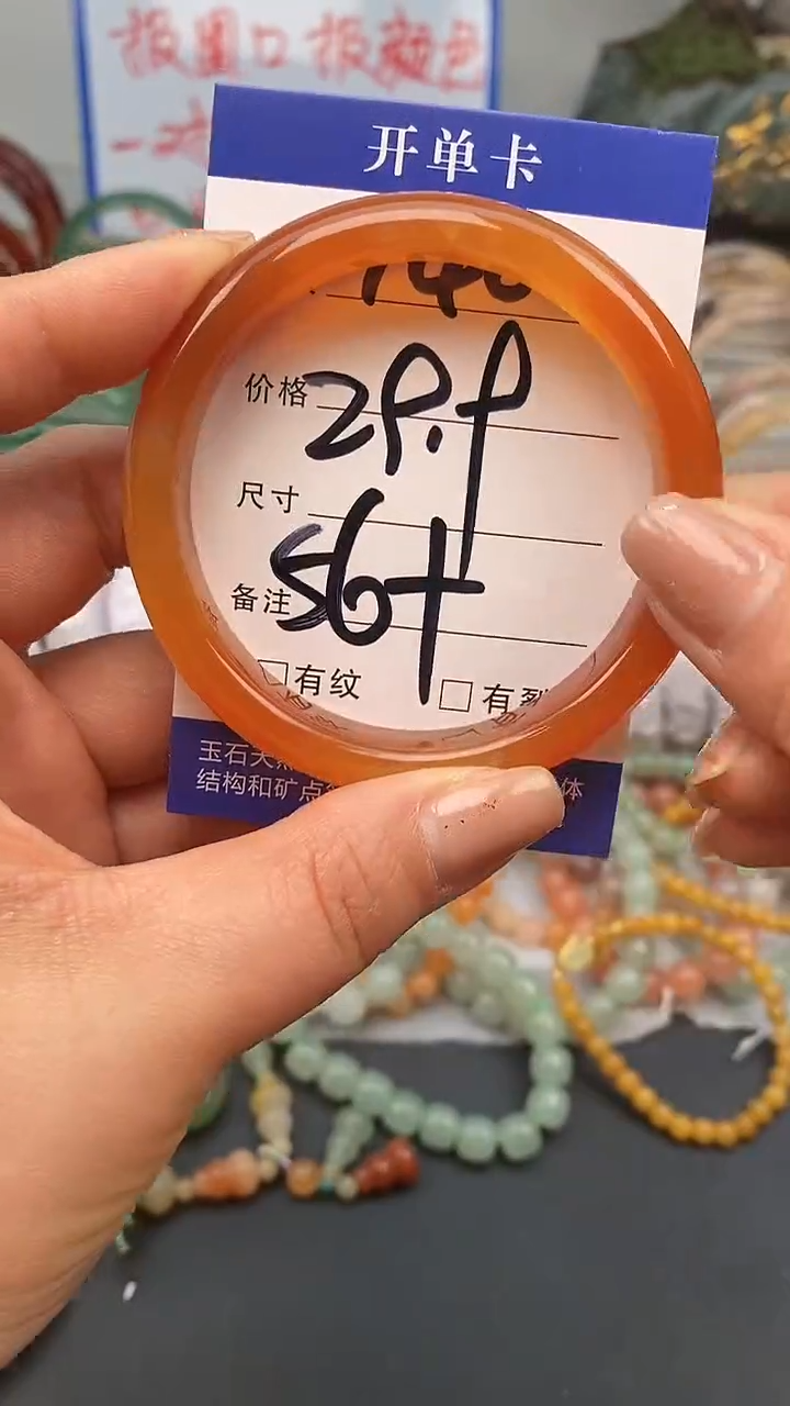 【闪购商品】石英质玉手镯未镶嵌140-56+多样性发货看清圈口下单