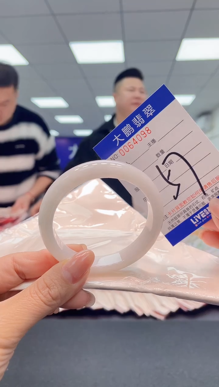 【闪购商品】翡翠手镯未镶嵌AAAAAAAAAA