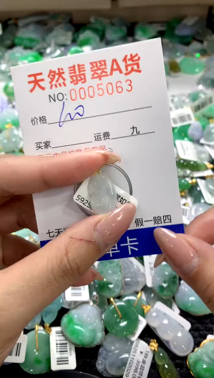 颈饰18K金镶嵌翡翠1111111111111111