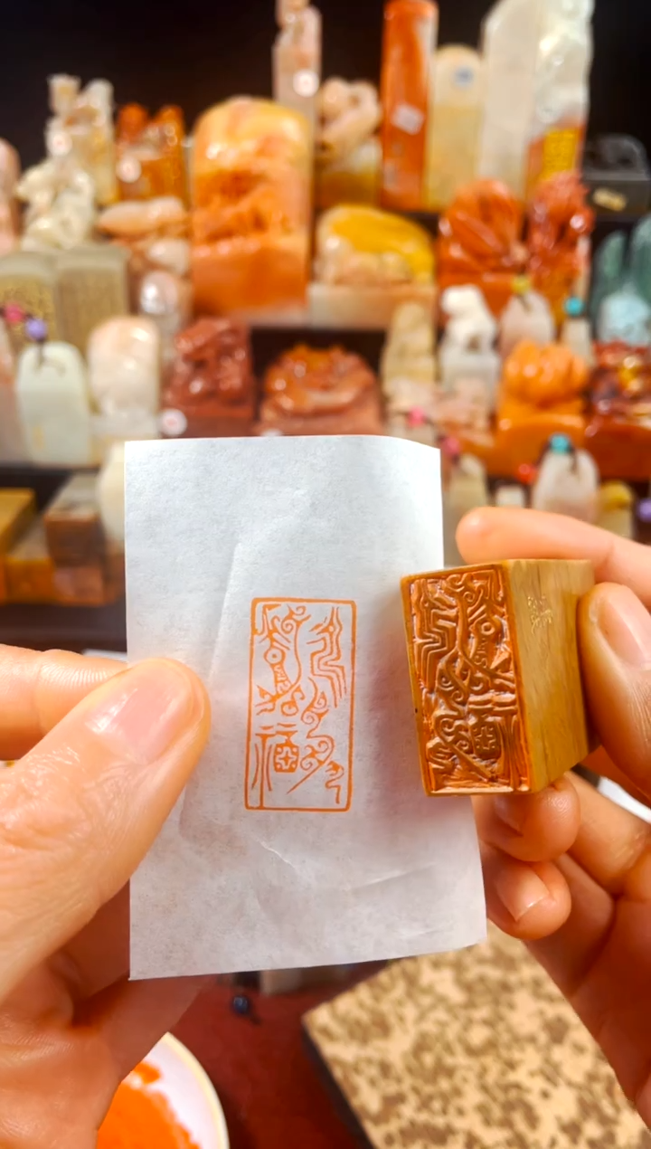 【闪购商品】老挝石印石手工篆刻《永受嘉福》