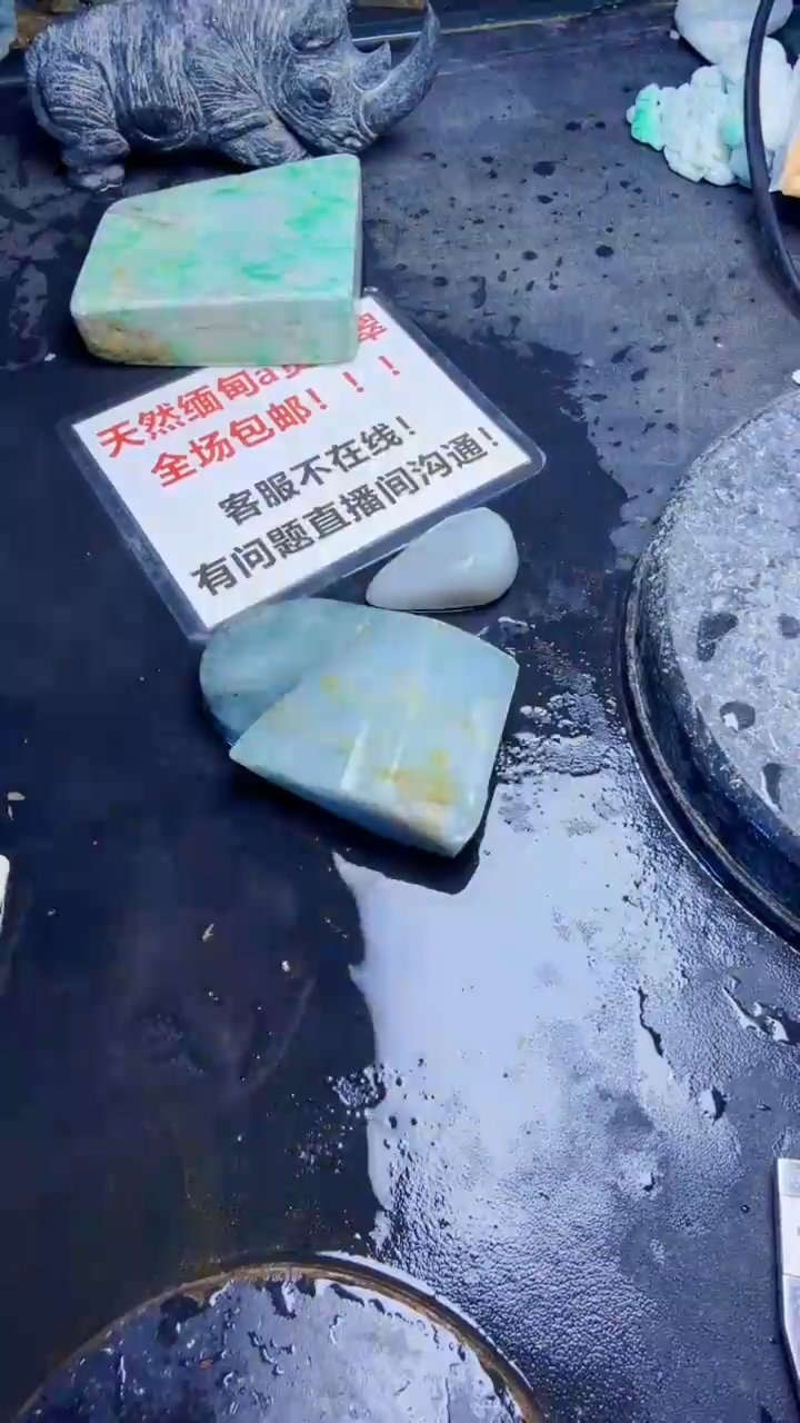 未镶嵌挂件翡翠天然翡翠228