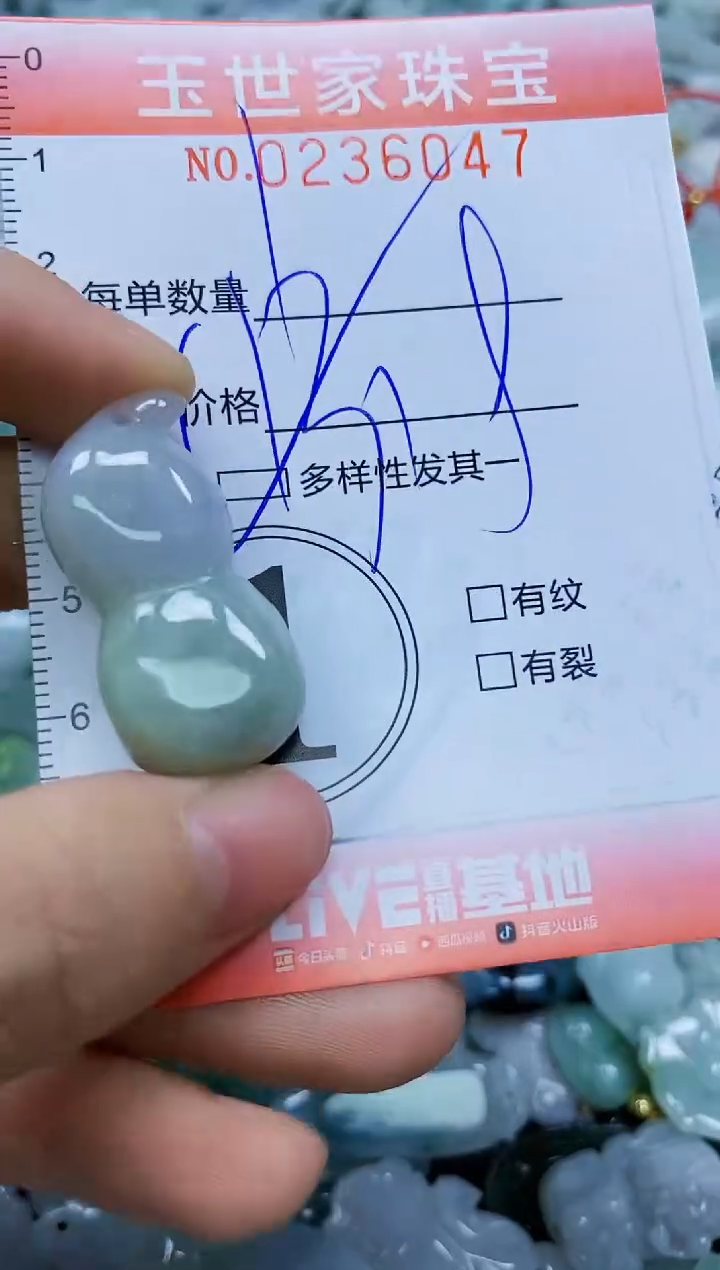 翡翠未镶嵌颈饰闪购0236047多样性发其一