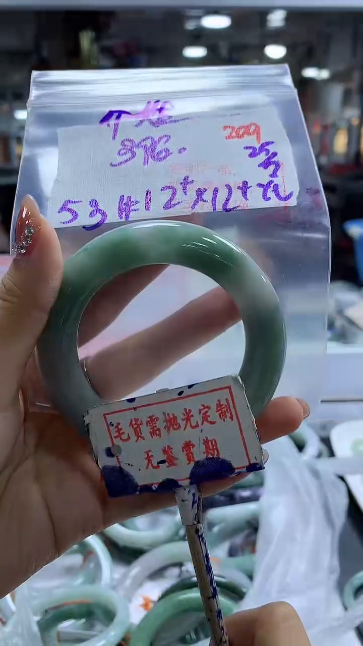 【闪购商品】定制翡翠未镶嵌毛货需精细抛光+个性+396元