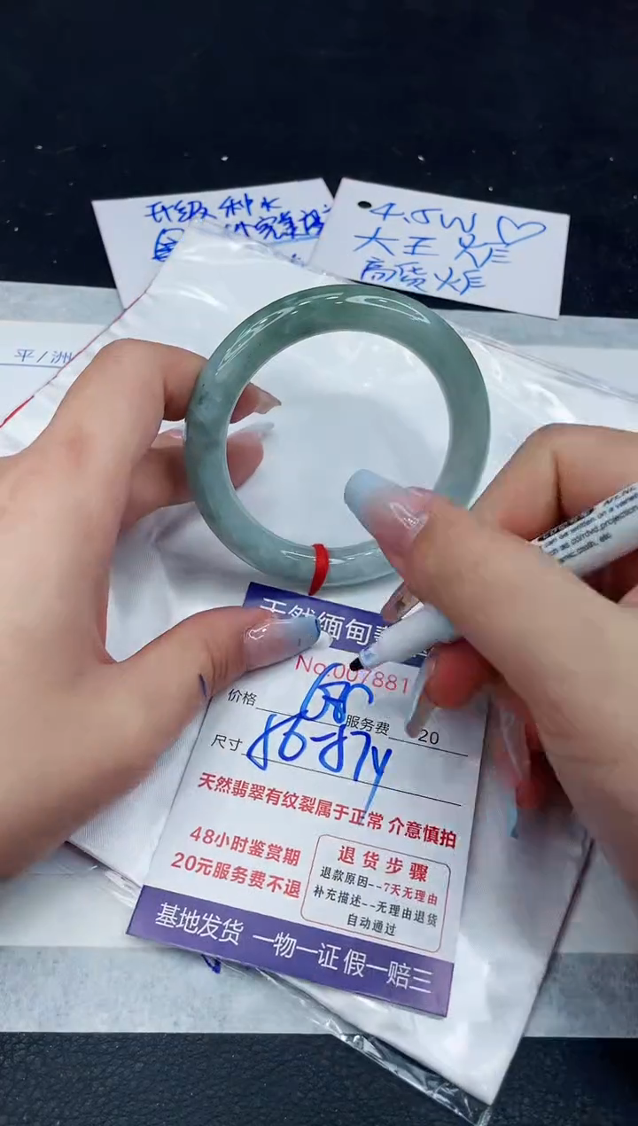 【闪购商品】翡翠手镯未镶嵌11111111111