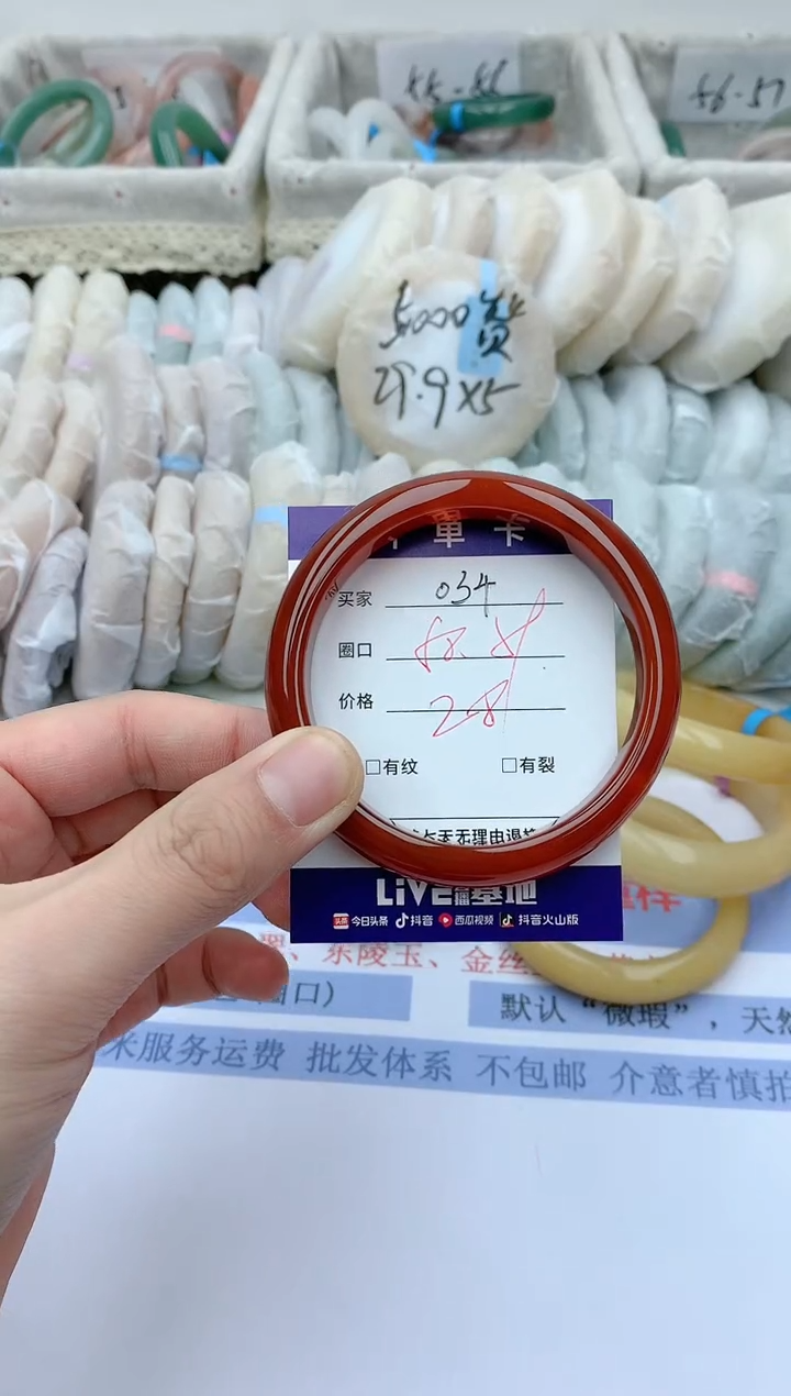 【闪购商品】石英质玉手镯未镶嵌天然玉石手镯AA-034