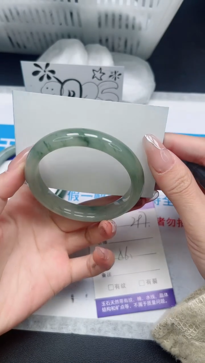 【闪购商品】石英质玉手镯未镶嵌297