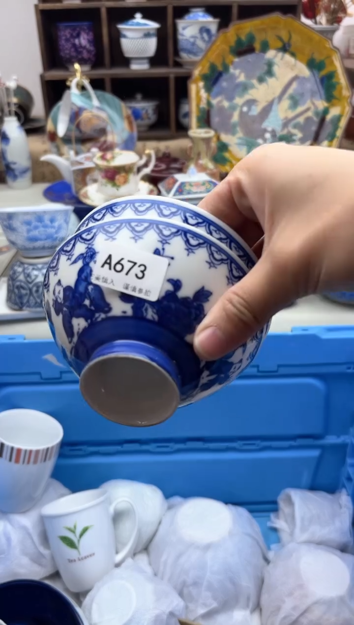 【闪购商品】碟673..............