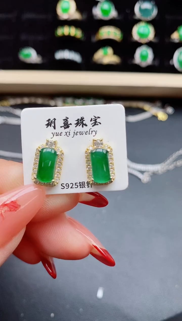 【闪购商品】翡翠耳饰银S925镶嵌58050