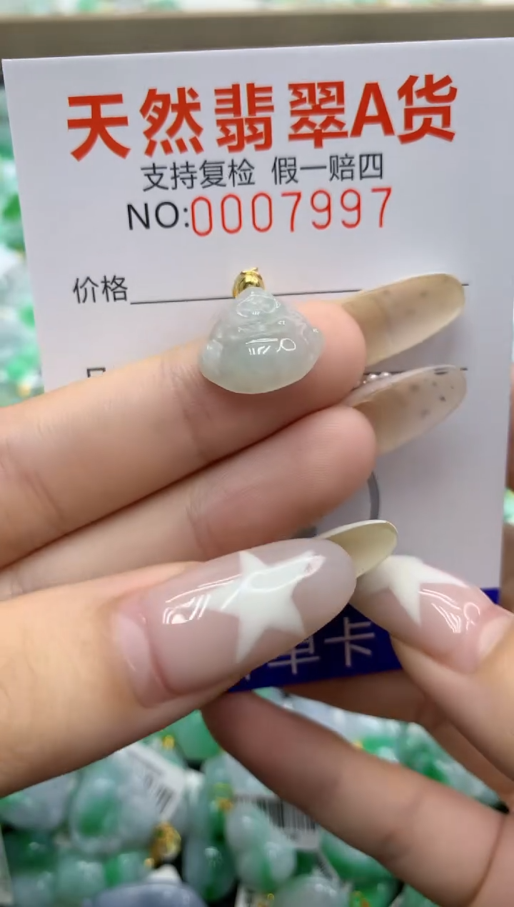 翡翠未镶嵌颈饰111111111111