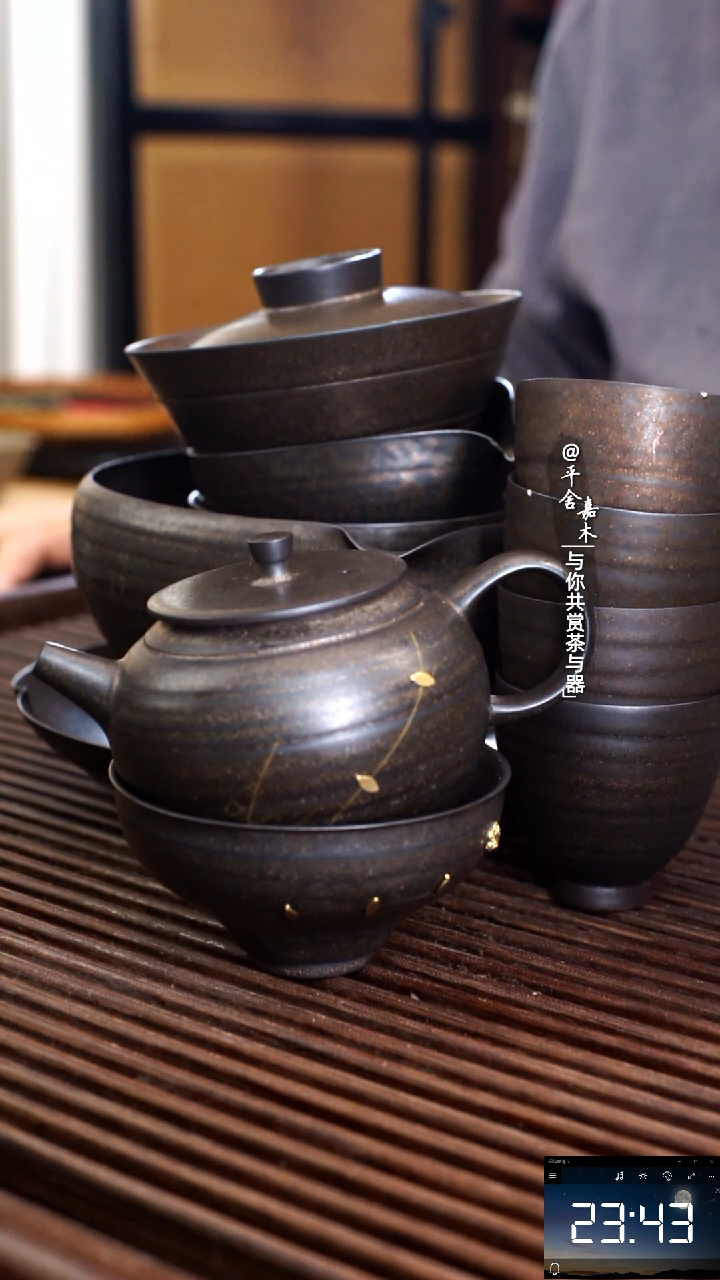 【闪购商品】壶承水洗大杯公道盖碗4杯锔钉壶杯11件