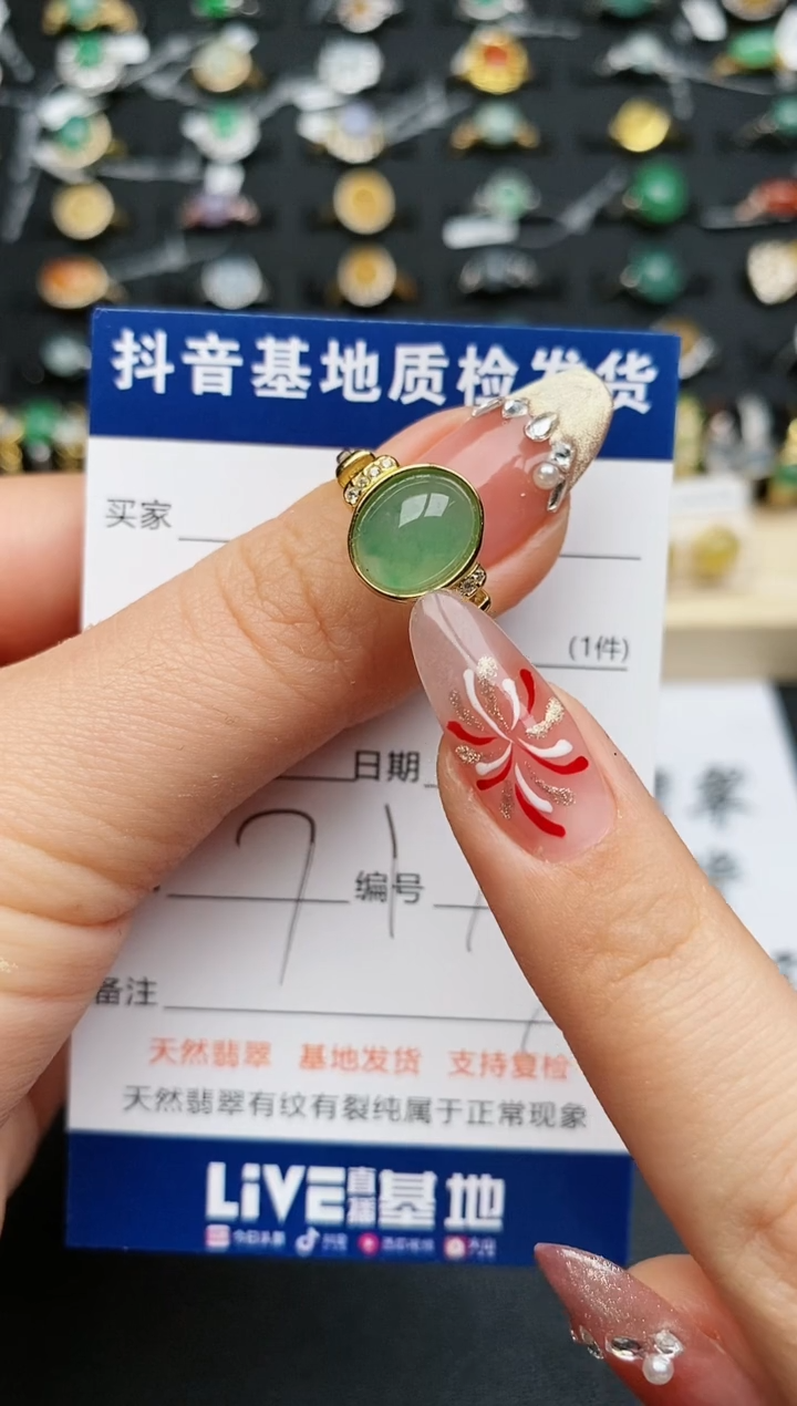 【闪购商品】翡翠戒指银S925镶嵌.............