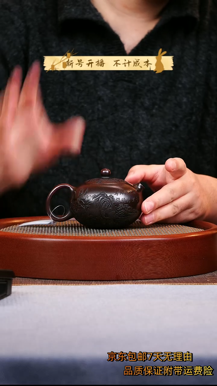 茶壶紫砂西施紫砂壶