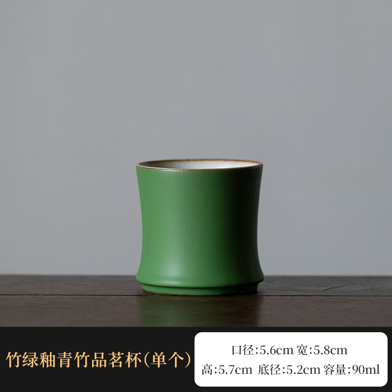 竹绿釉青竹品茗杯（单个）