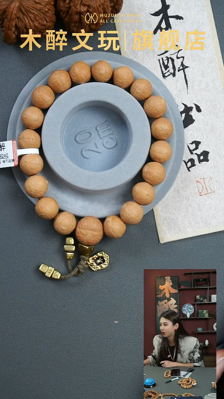 吊坠凤眼菩提fy 100