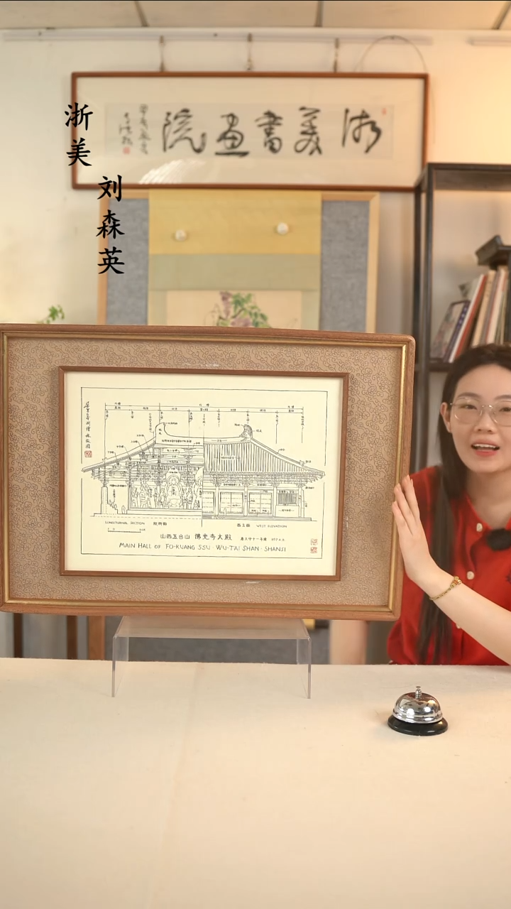 国画天**人林老师 设计图零点九尺