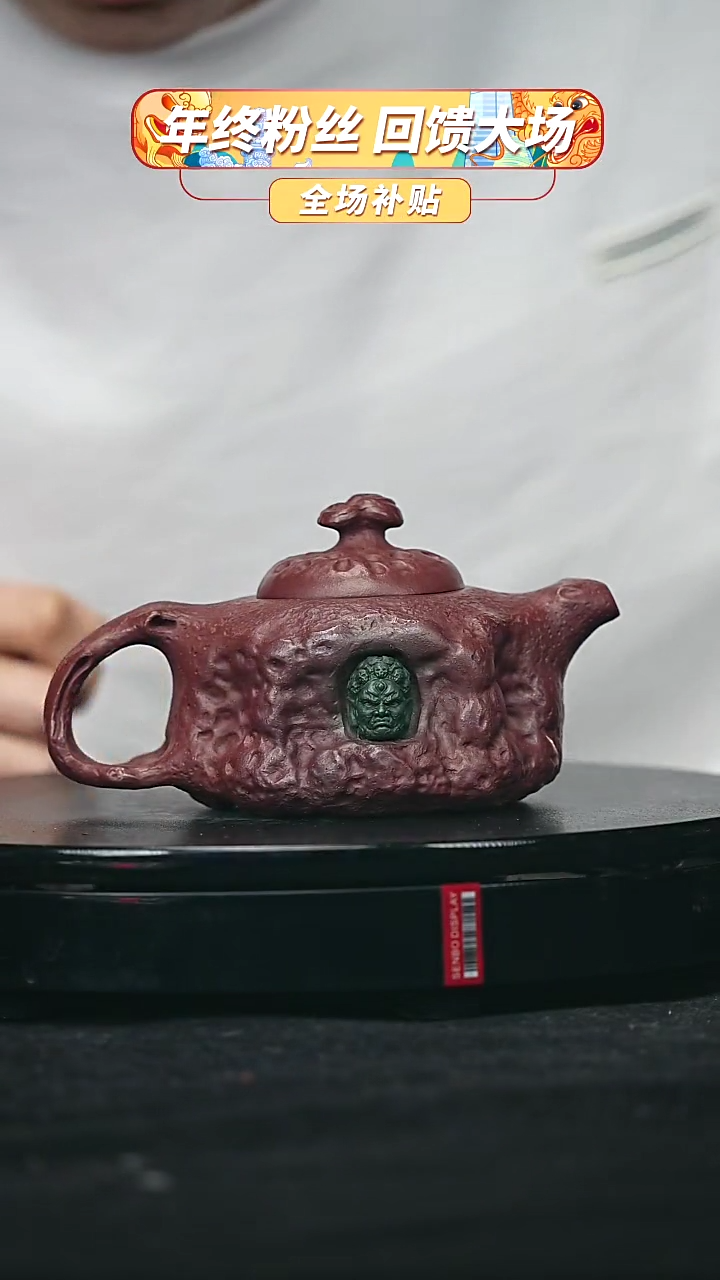 【闪购商品】宜兴原矿高端紫砂