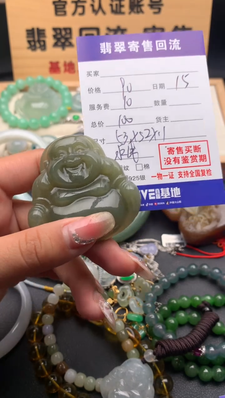 【闪购商品】和田玉颈饰未镶嵌10124523
