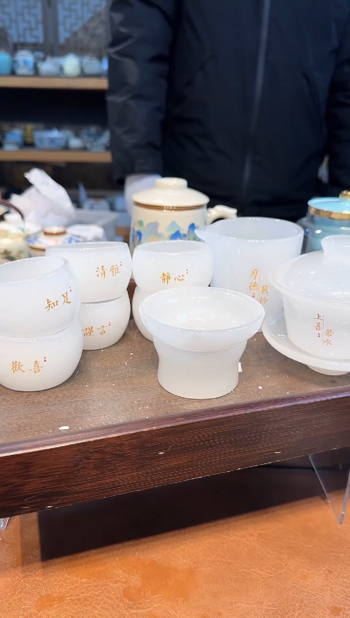 【闪购商品】不带茶盘不带礼盒@@7596