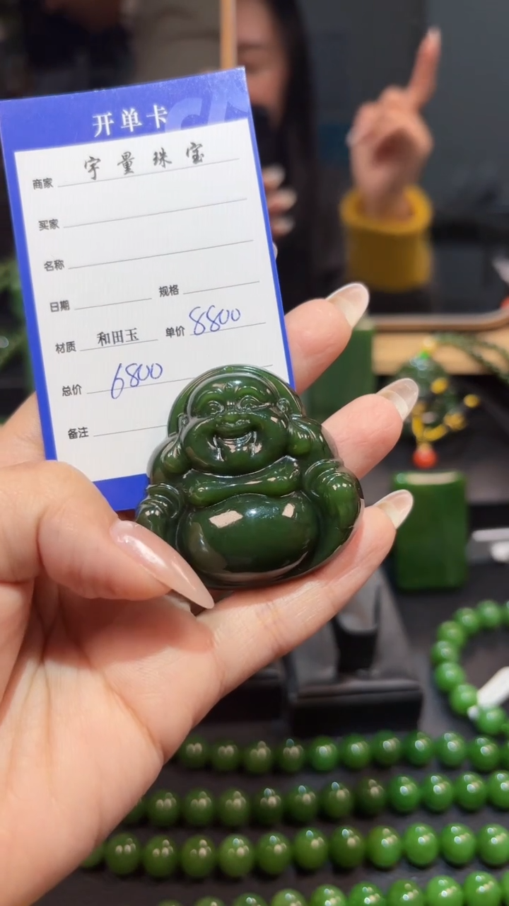 【闪购商品】和田玉（碧玉）颈饰未镶嵌1