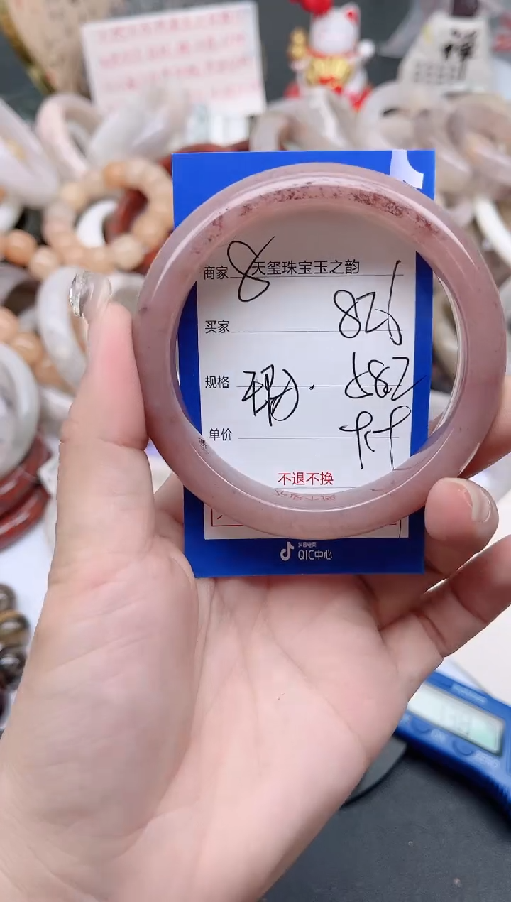未镶嵌手镯石英质玉826