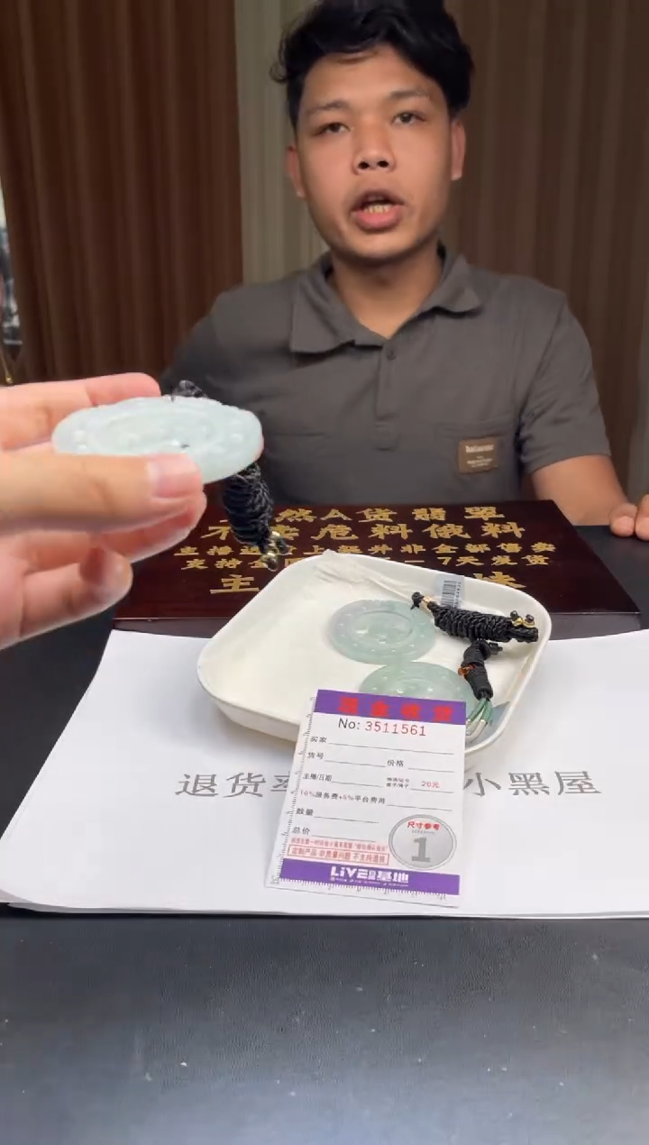 未镶嵌挂件翡翠多样性发其一拍一发一1561