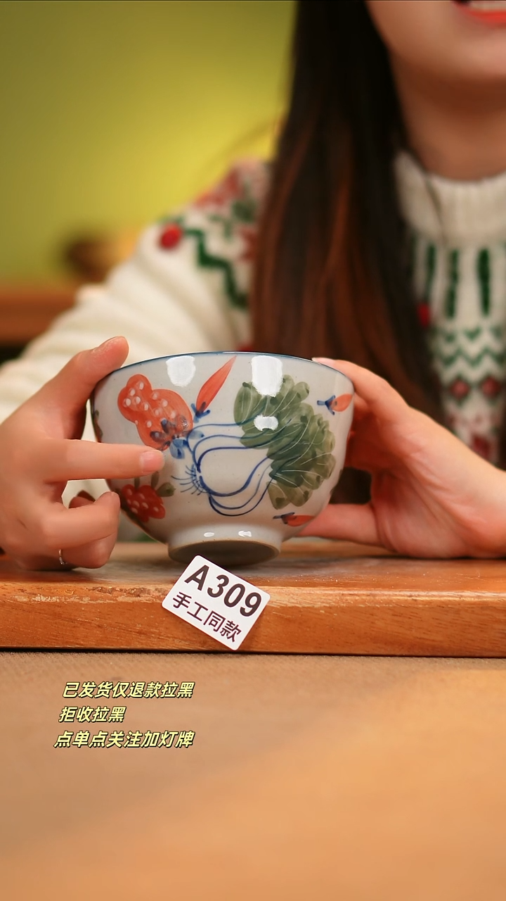 【闪购商品】其他A309窑林瓷业瓷器