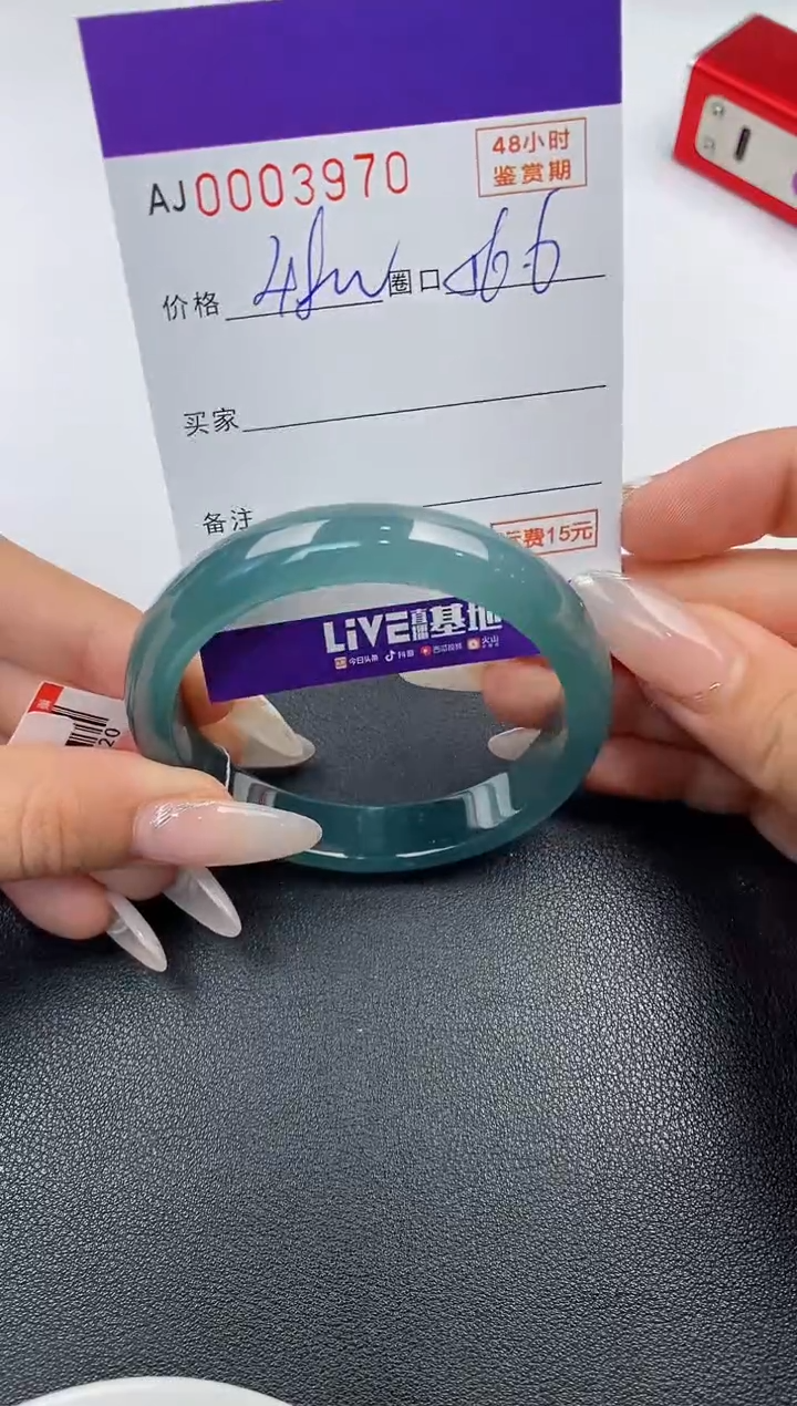 【闪购商品】翡翠手镯未镶嵌天然A货翡翠