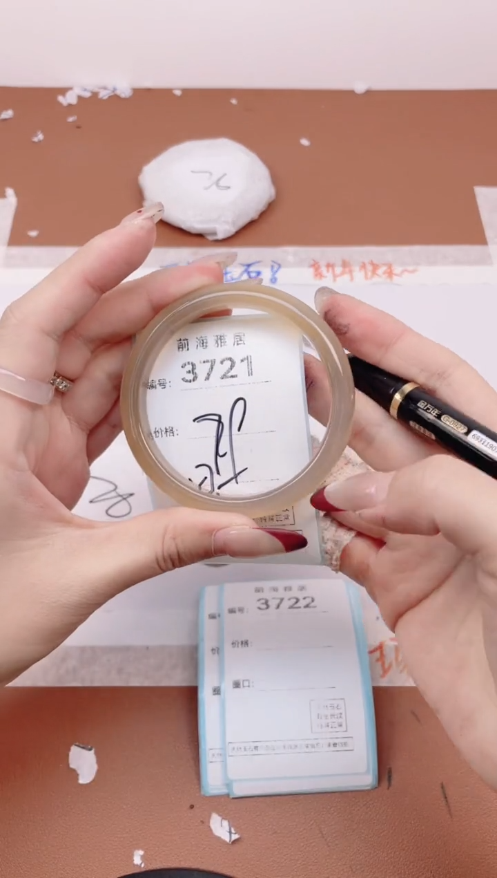 【闪购商品】玛瑙/玉髓手镯未镶嵌3721