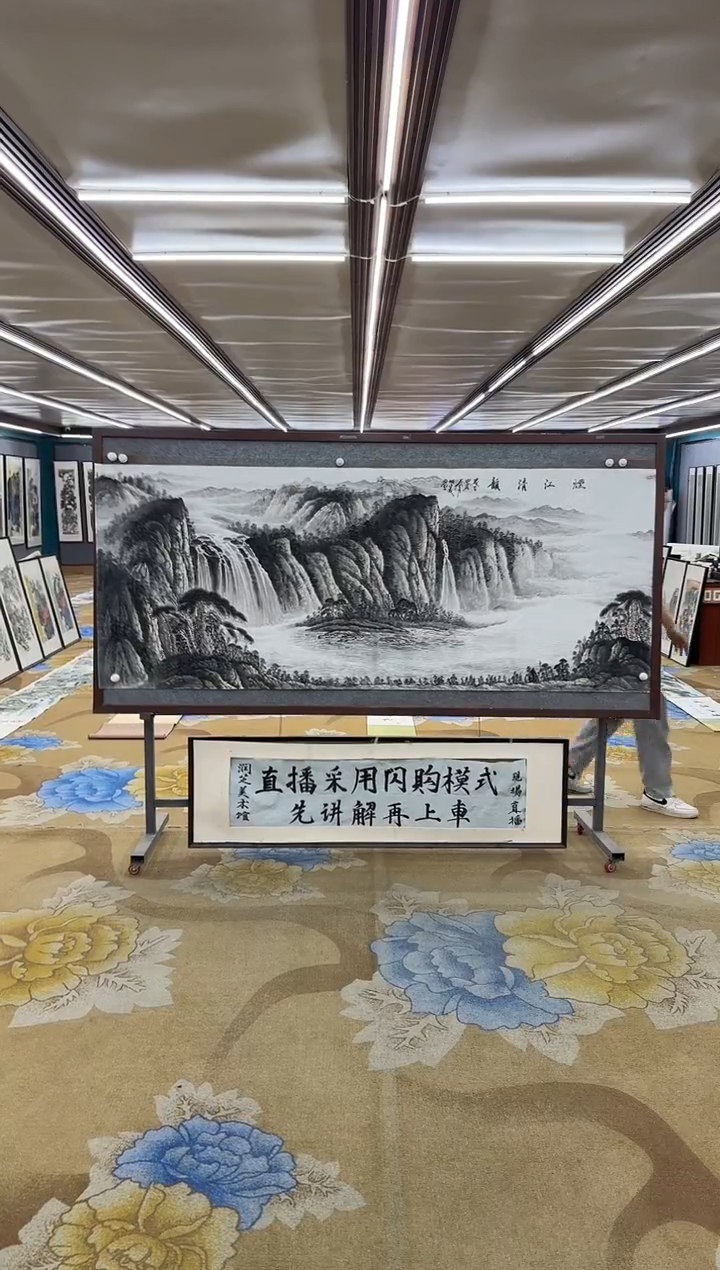 绘画Y-邵明义-小八尺-山水画