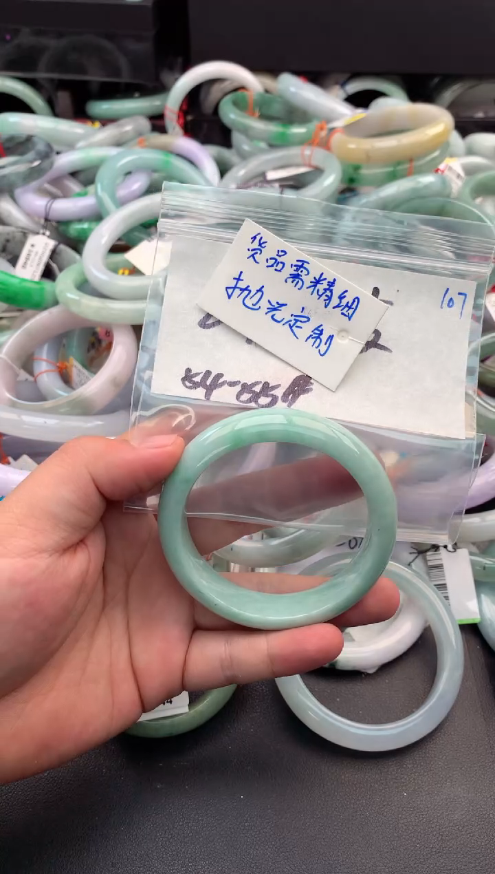 【闪购商品】定制翡翠未镶嵌毛货需精细抛光+多人